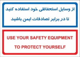 Heaith, safety & Training  Posters (HP11)